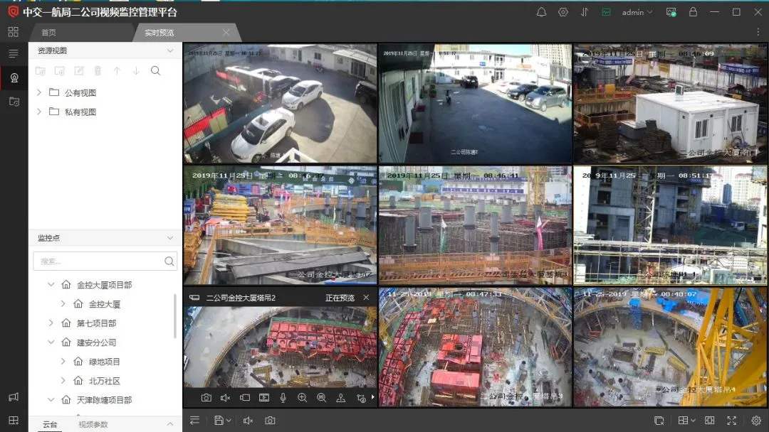 长兴县工地智慧监控设备、工地监控、塔吊监控